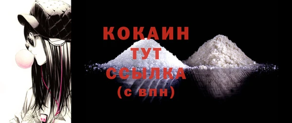 COCAINE Богданович