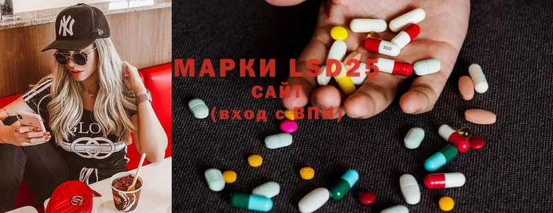 ЛСД экстази ecstasy  Биробиджан 